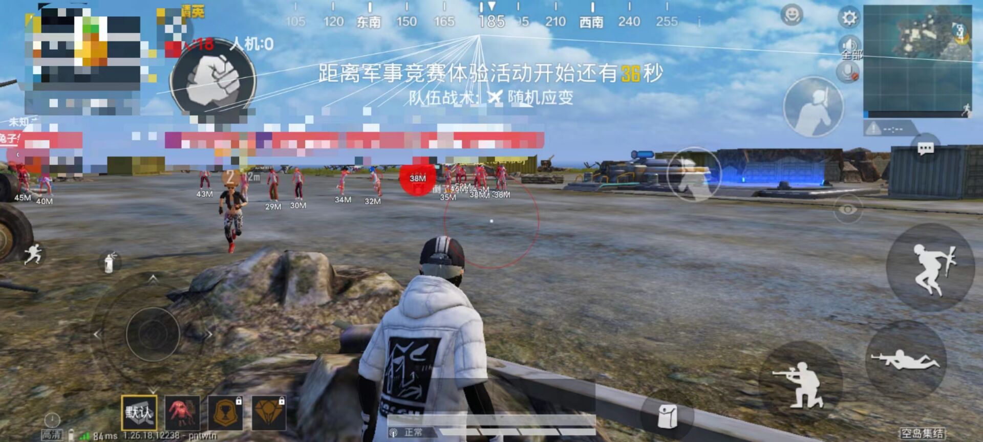 直装和平精英免费科技 - 秒启透视挂无需配置